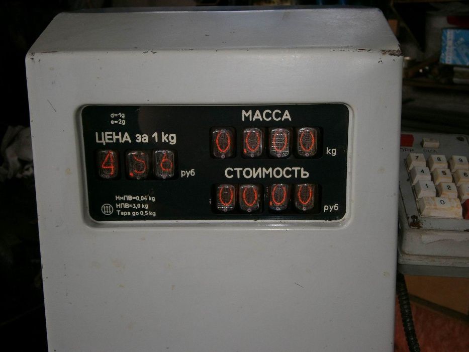 Электронные весы 1261ВН-3ЦТ ''Дина''.