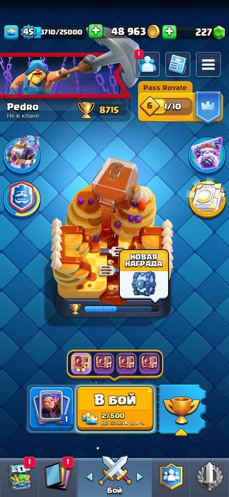 Продам акаунт в бравл старс та клеш рояль