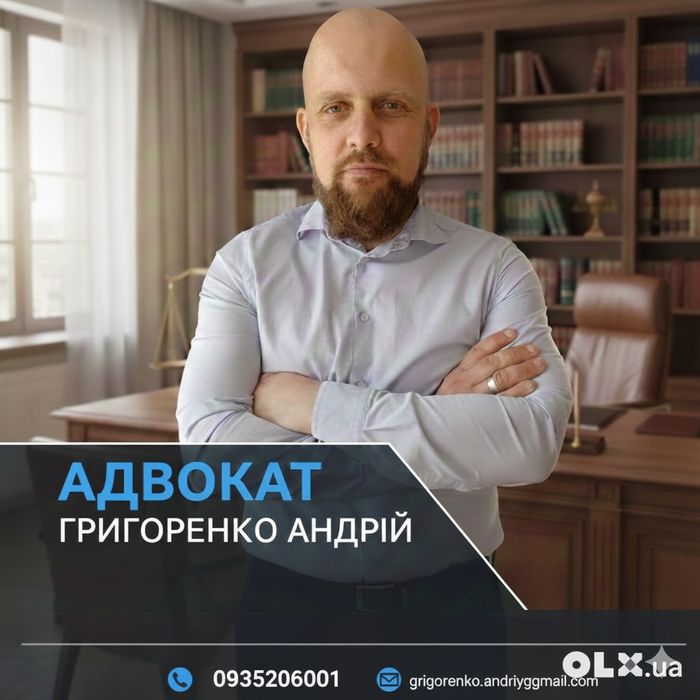 Адвокат. Розлучення, аліменти (по всій Україні)