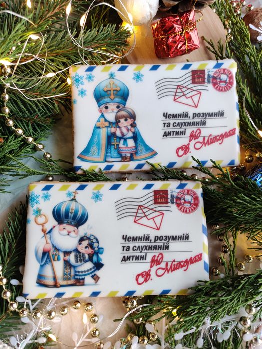 Розмальовки лист від Миколая пряники Миколайчики раскраски на Николая