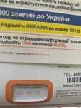 Złoty numer , 500.799.126.,Łatwy numer - niezarejestrowany