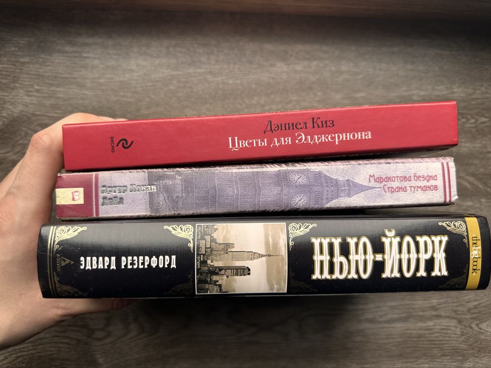 Резерфорд Нью-Йорк, Отелло, Что скрывает кожа