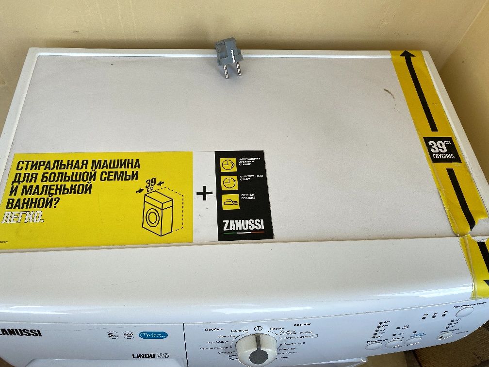 Пральна машинка Zanussi