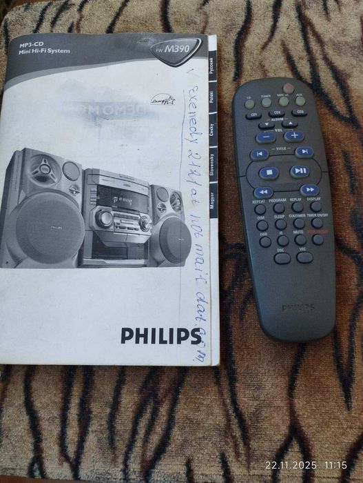 Музыкальный MP3 центр PHILIPS