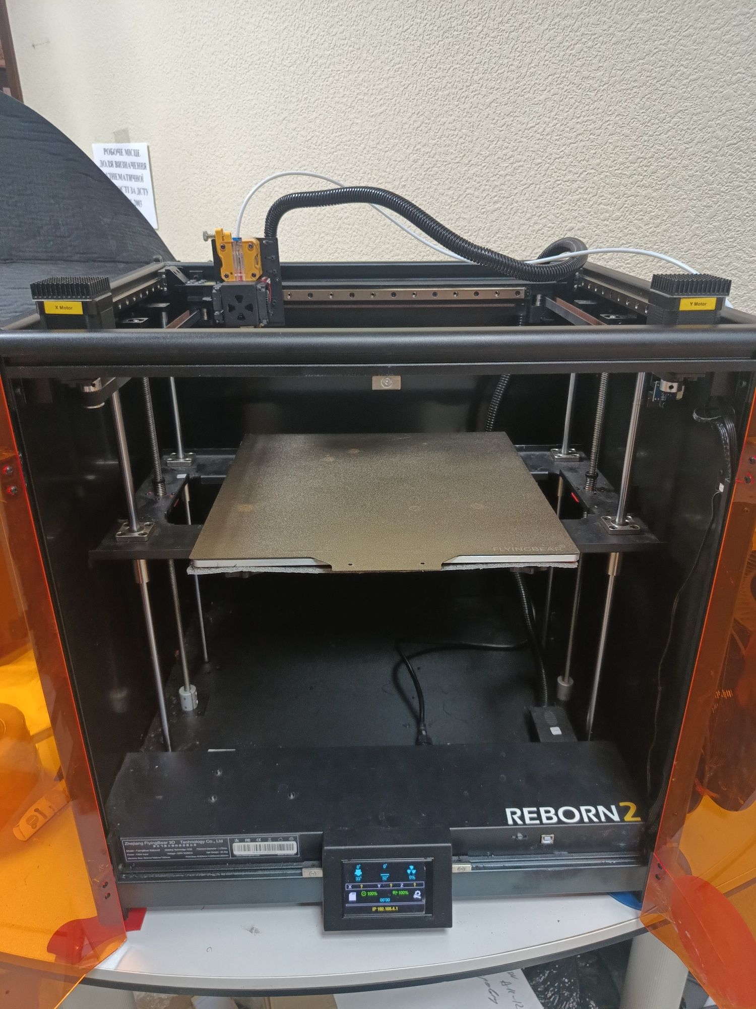 3d принтер Flyingbear Reborn 2