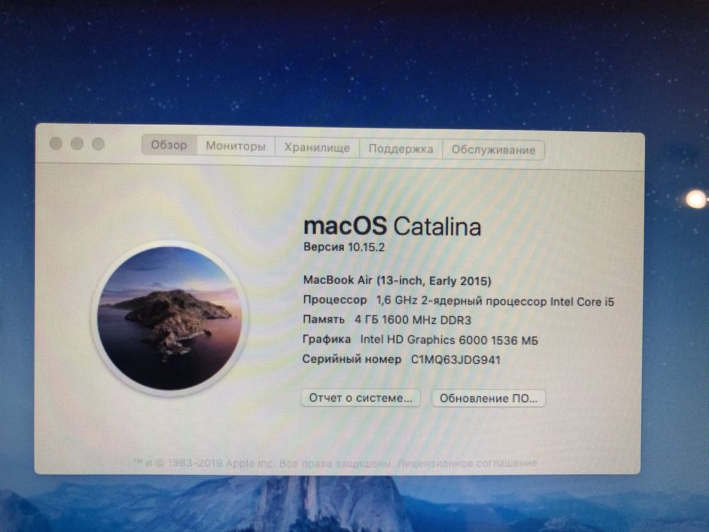 Продам MacBook Air 2015 13” 256Gb