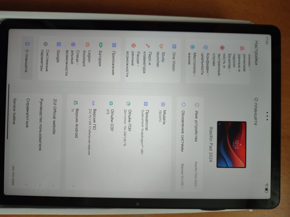 Lenovo Xiaoxin Pad 2024 6/128