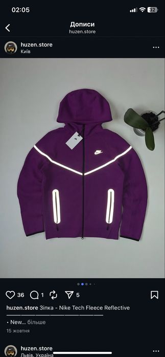 Кофта nike tech fleece оригинал