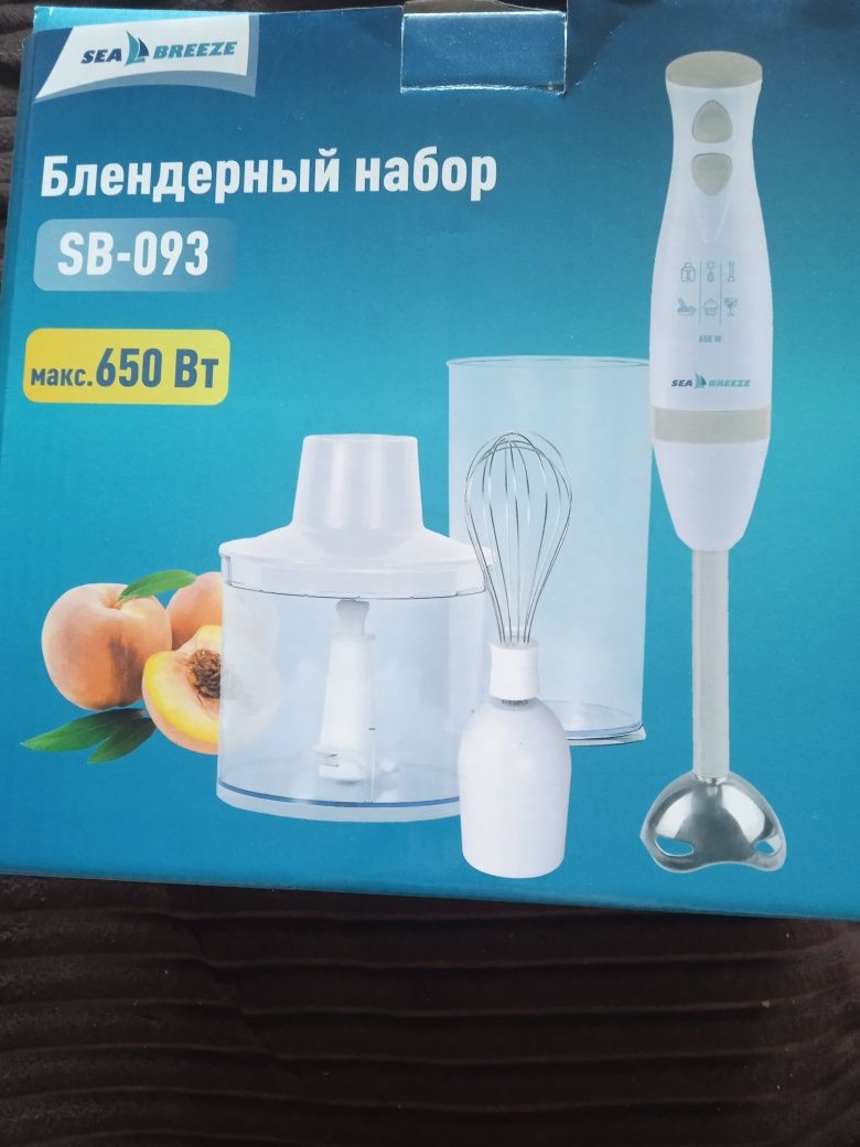 Блендер измельчитель Sea Breeze SB-093,