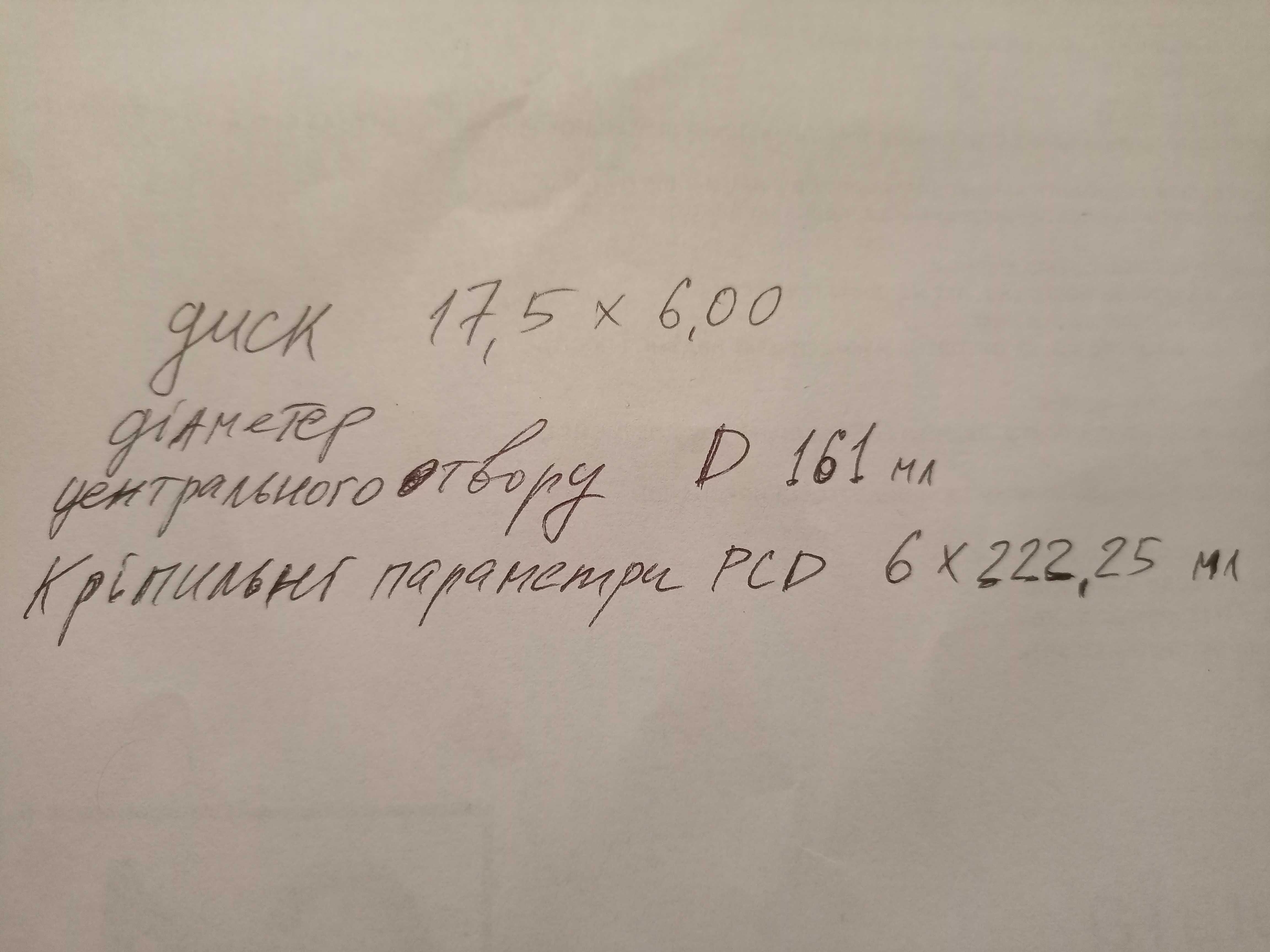 Шини 17.5 /215 -75. GITI