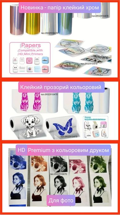 Дитячий фотоапарат Дитячий фотопринтер Дитяча фото камера детская каме