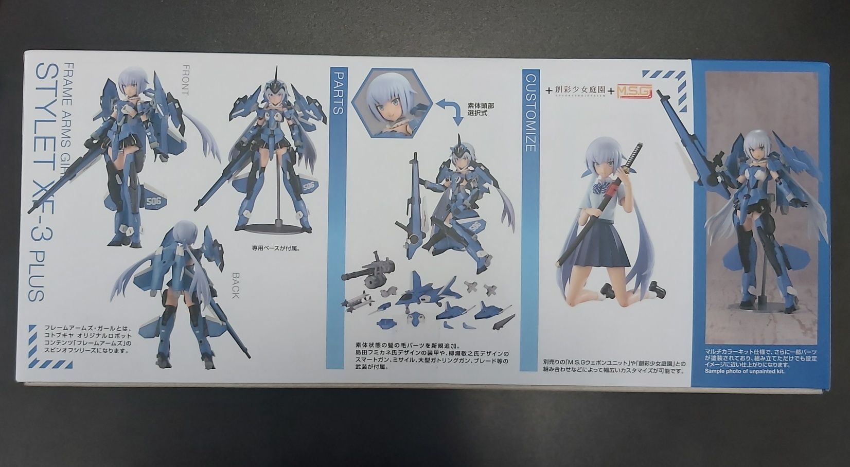 Frame arms girl Stylet XF-3 Model-Figurka