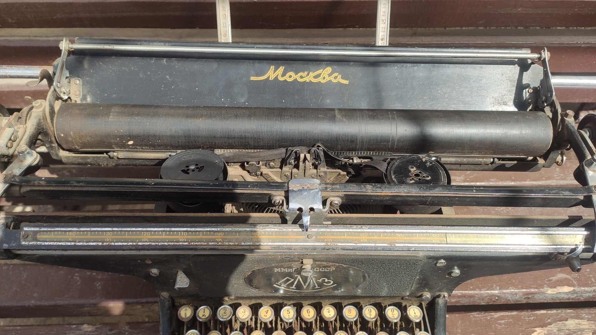 Печатная машинка Москва