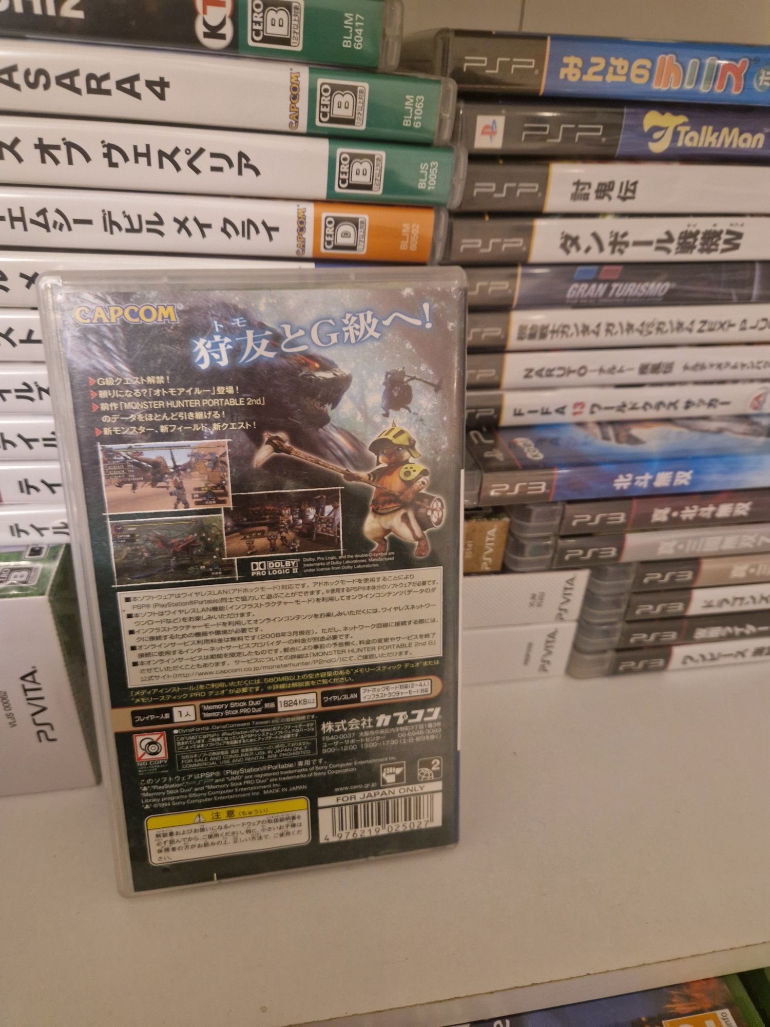 Monster hunter portable 2nd G psp PlayStation portable jp