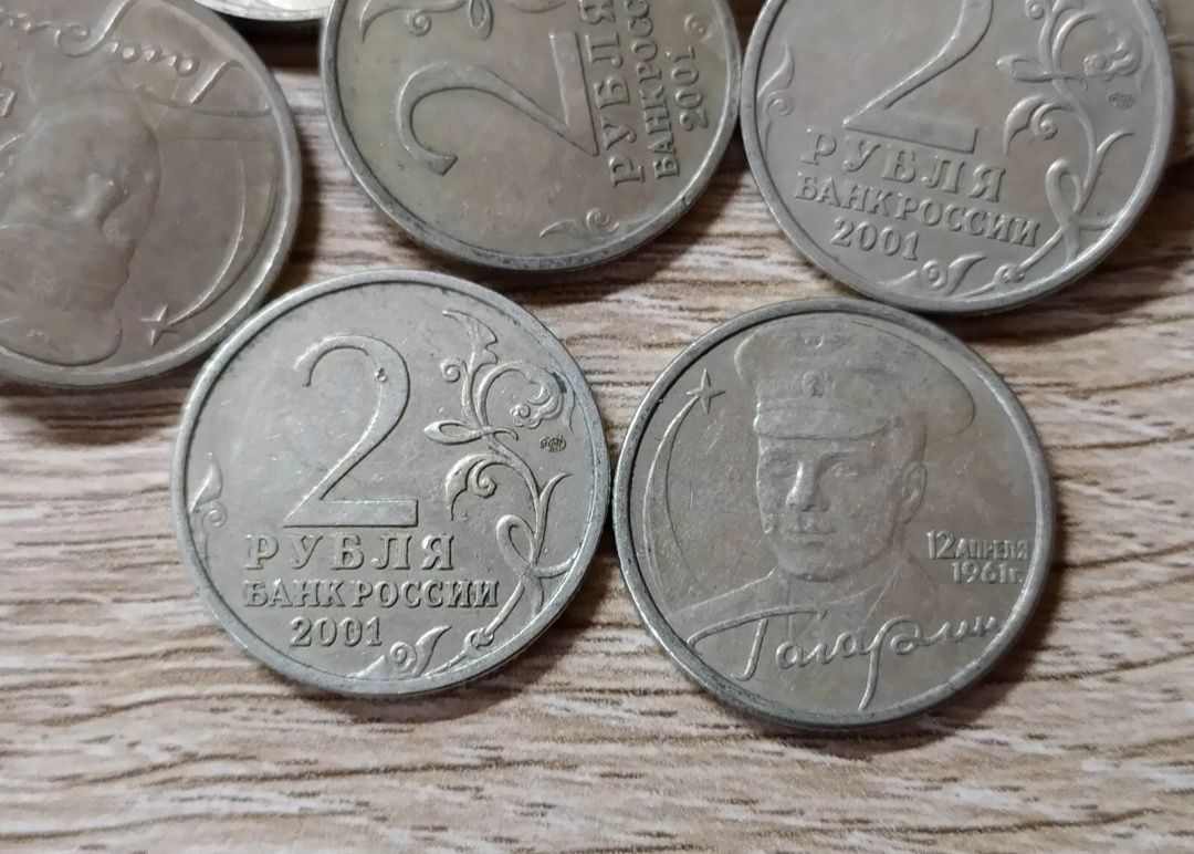 2 ruble Rosja Jurij Gagarin 2001