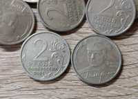 2 ruble Rosja Jurij Gagarin 2001