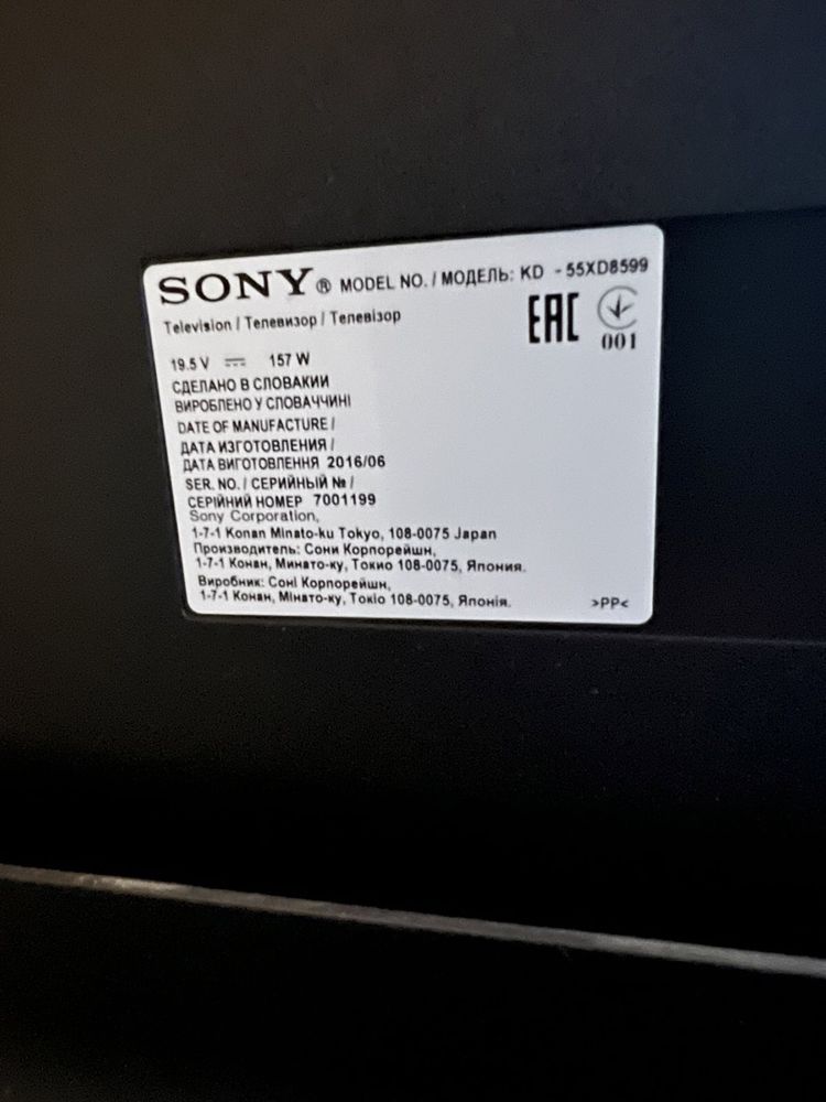 Sony телевізор 4K KD-55XD8599