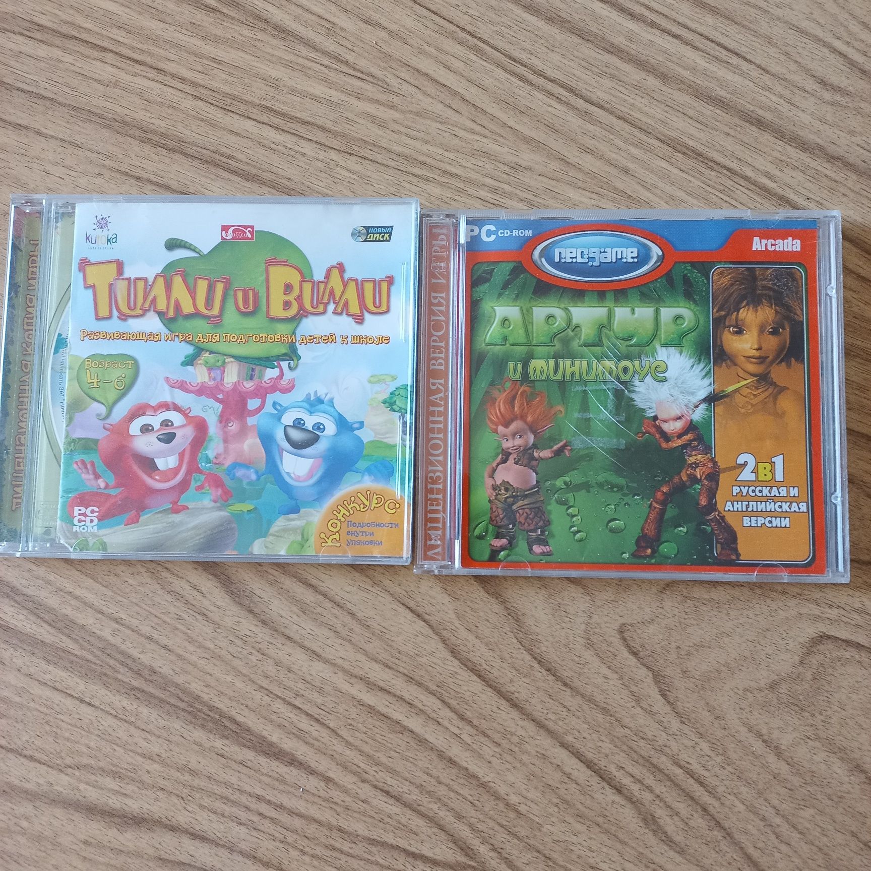 Ігри для дітей  PC CD-ROM