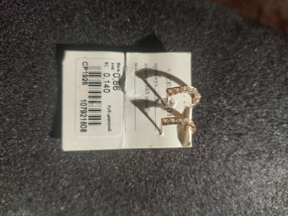 Золоті кульчики дитячі,дитячі підвіски