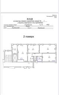 Комфортна квартира, 3 км., 88 кв. м., вул. Стрийська 45, поверх 2