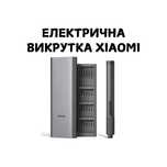 Викрутка Електрична Xiaomi Mijia Precision Screwdriver Kit 24 в 1