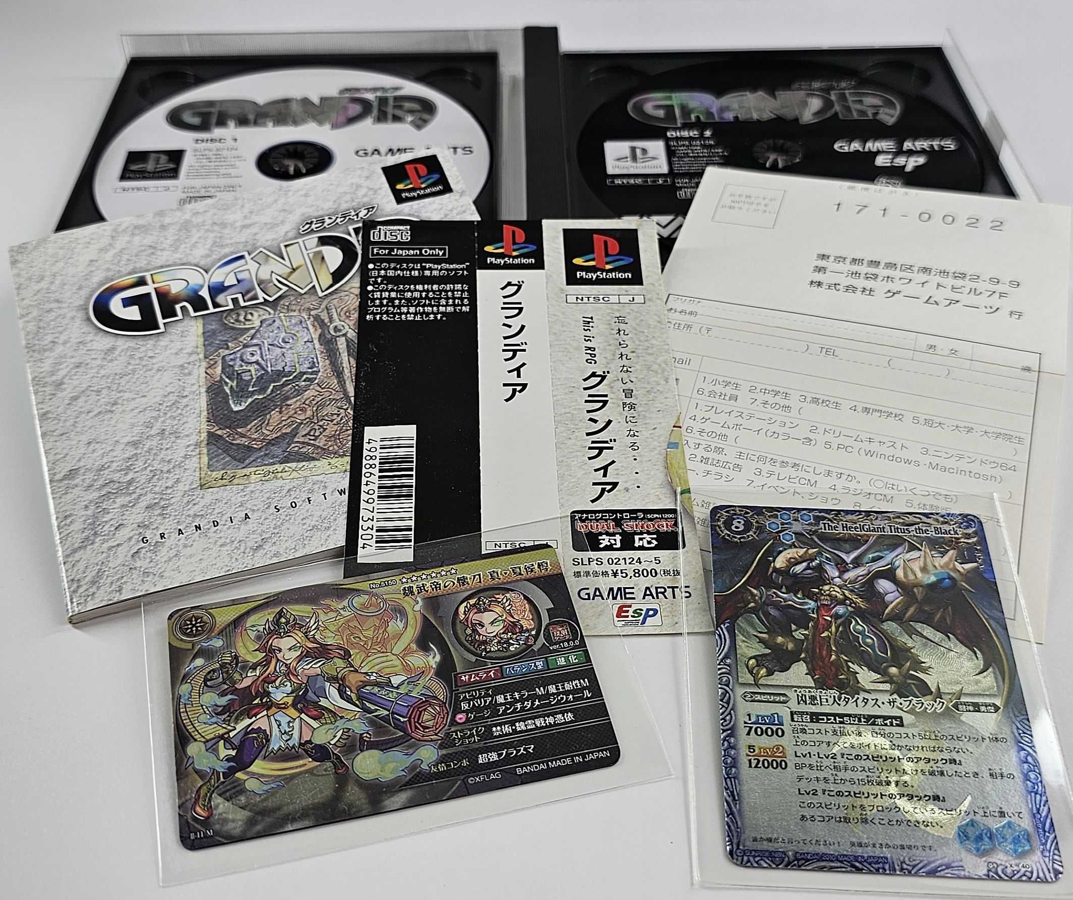 Grandia pełny box