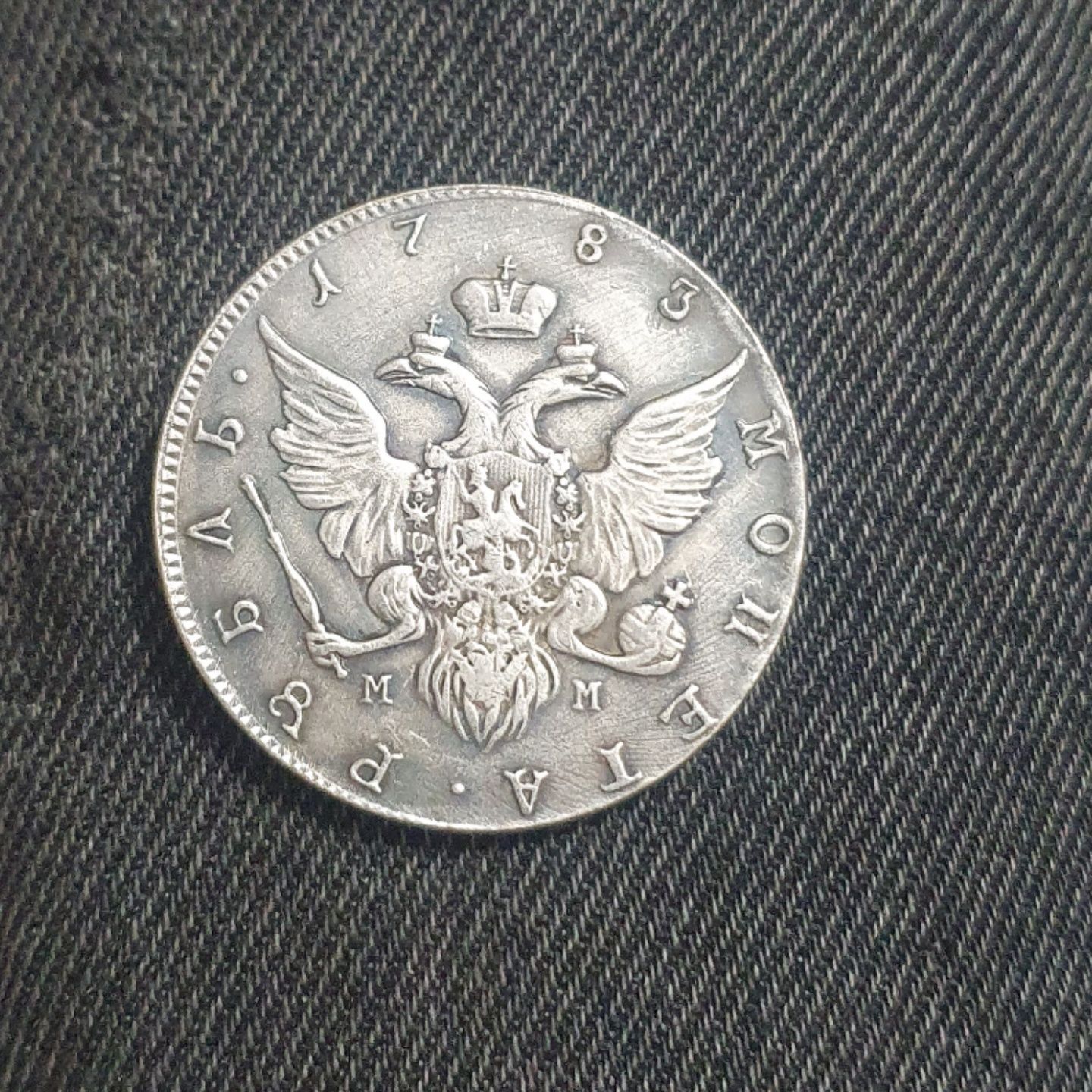 Монети рубль 1730, 1772, 1783