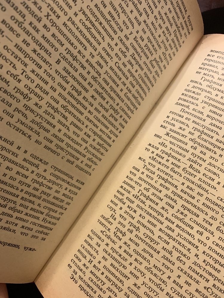 Декамерон  книга