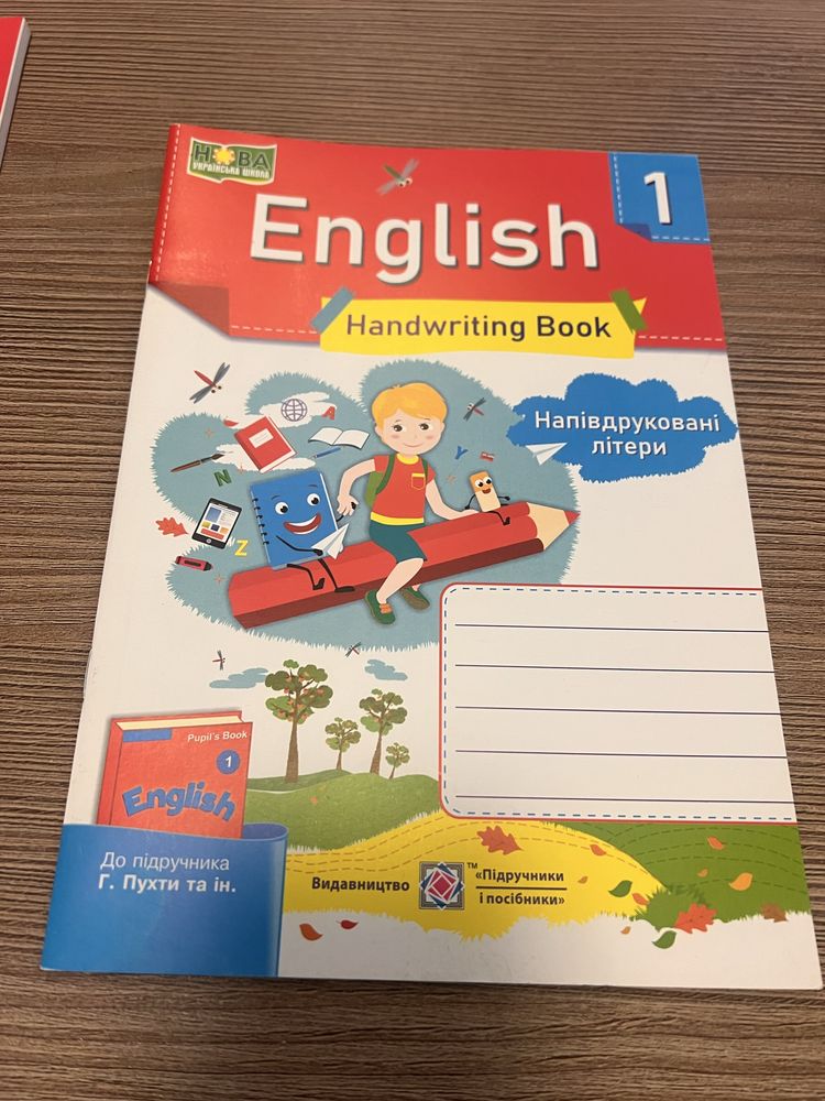 Quick Minds 1. Activity Book. Англійська мова. 1 клас. Робочий зошит