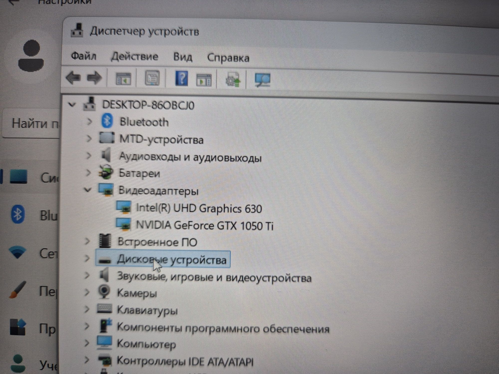 Aser nitro 5,GTX 1050ti