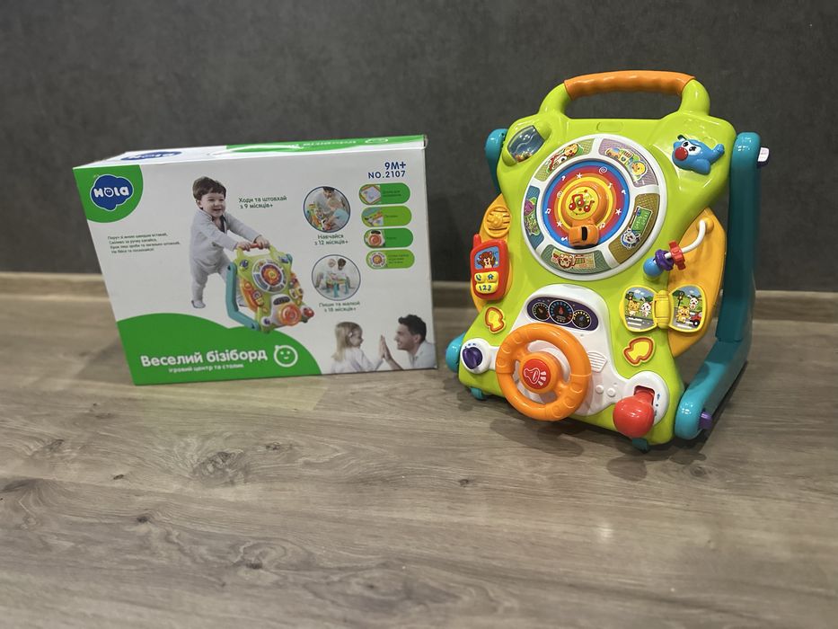 Толокар / Веселий бізіборд