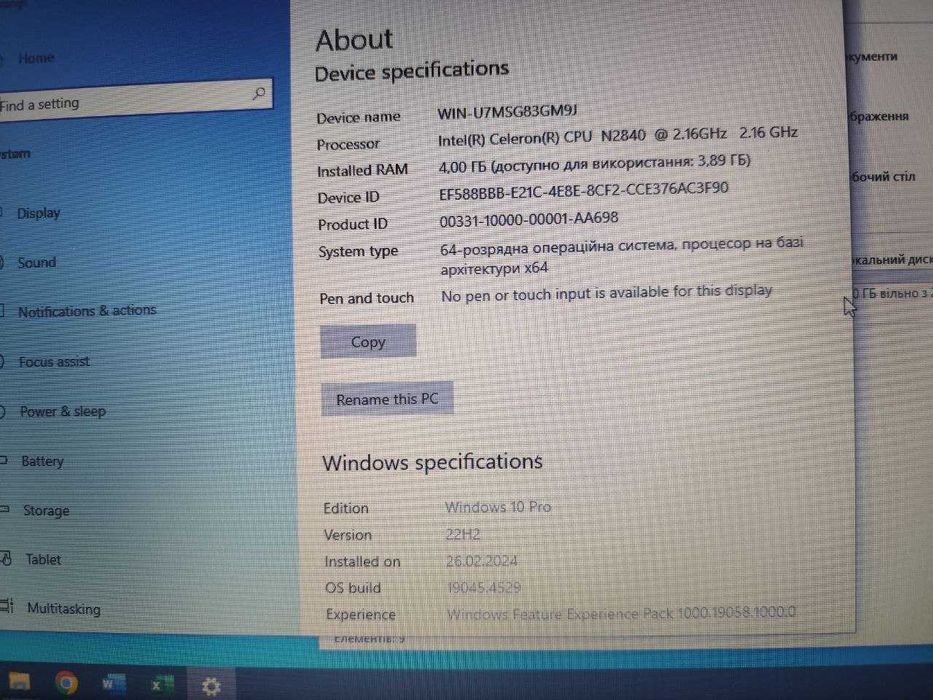 Ноутбуки HP 250 G3 15.6", Intel(R) Celeron(R) CPU 2830 , 2-4ГБ , 512ГБ