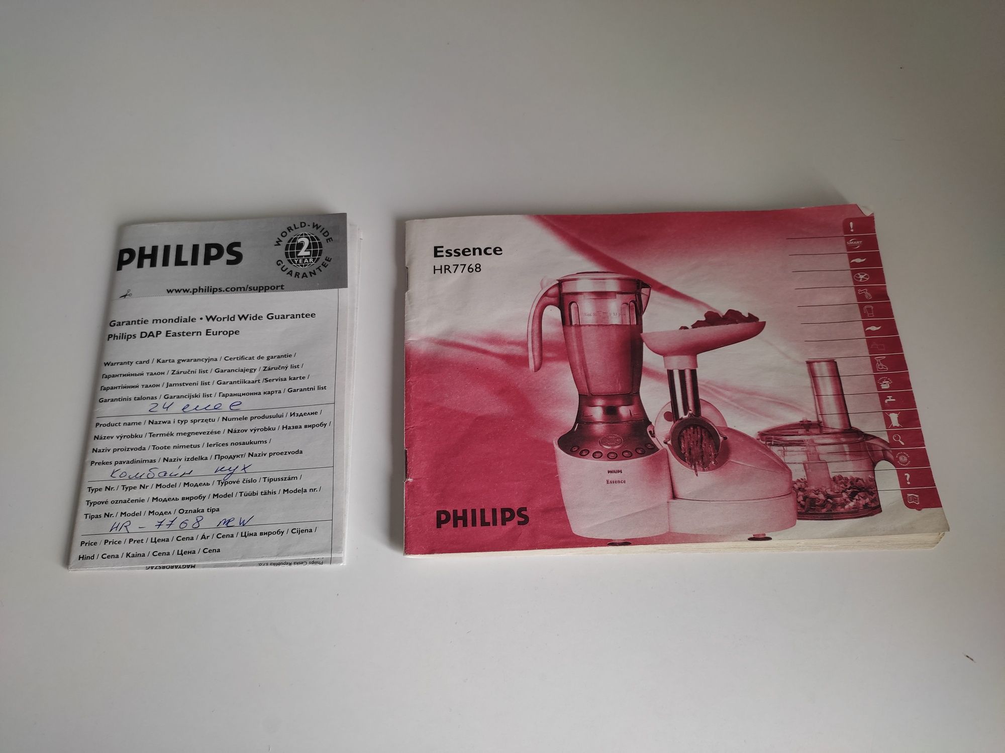 Кухонный комбайн Philips (мясорубка, миксер, соковыжималка) Essence HR