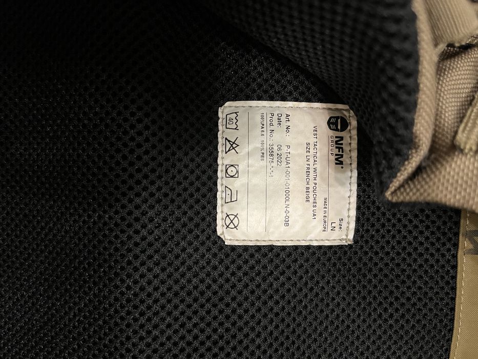 Плитоноска чохол NFM Group