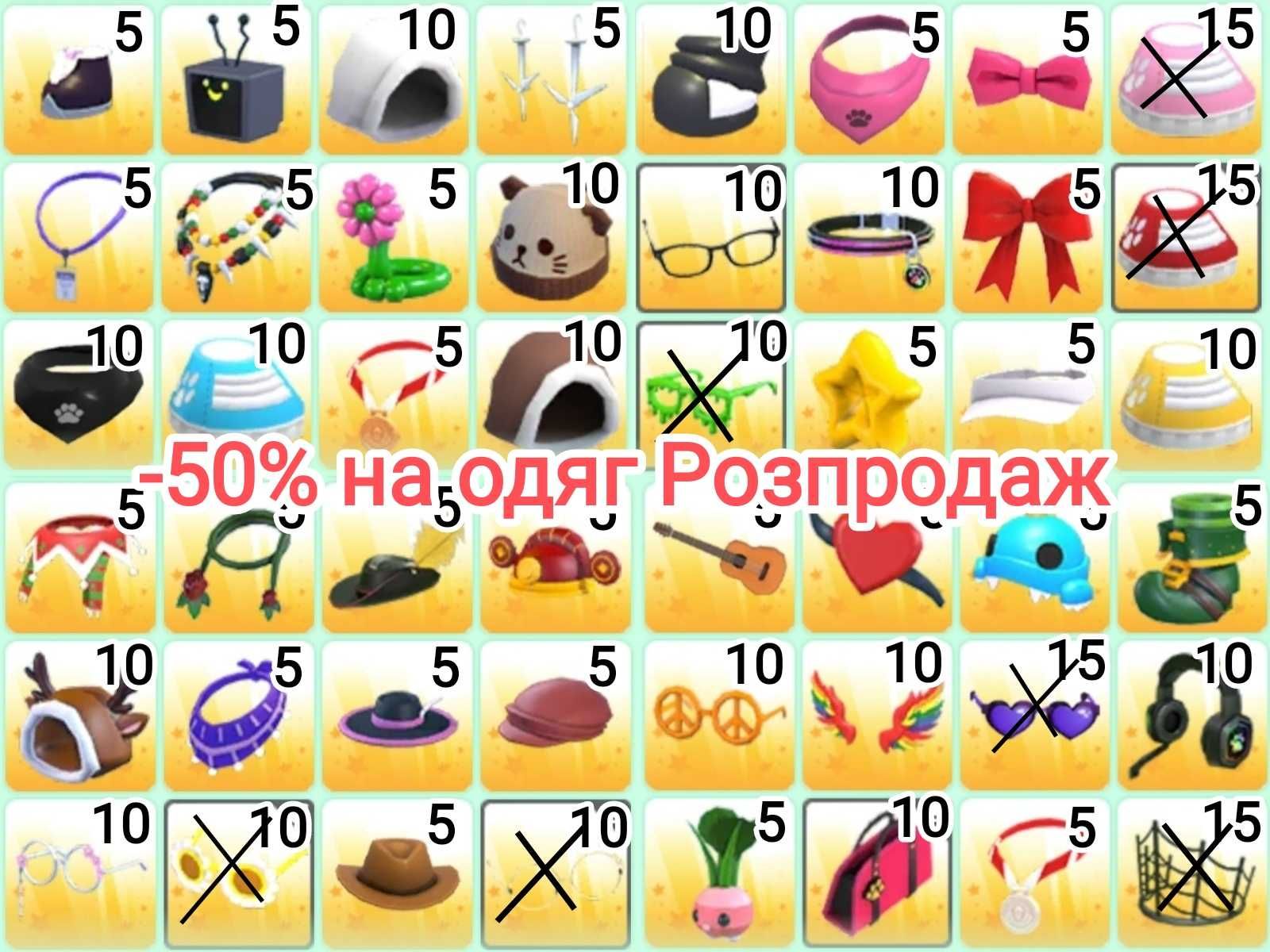 Питомцы Петы  Адопт ми  Роблокс Зелька Adopt me Адопт мі Пети
