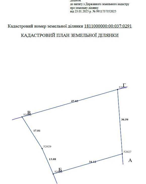 Продаж земельної ділянки 16,4сот Новоград-Волинський СГТ Ветеран 7000$