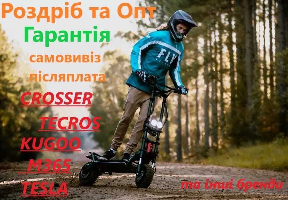 Электросамокат TECROS T4 T8 dual s01 s03 Kugoo Kirin G2 PRO M4 Crosser