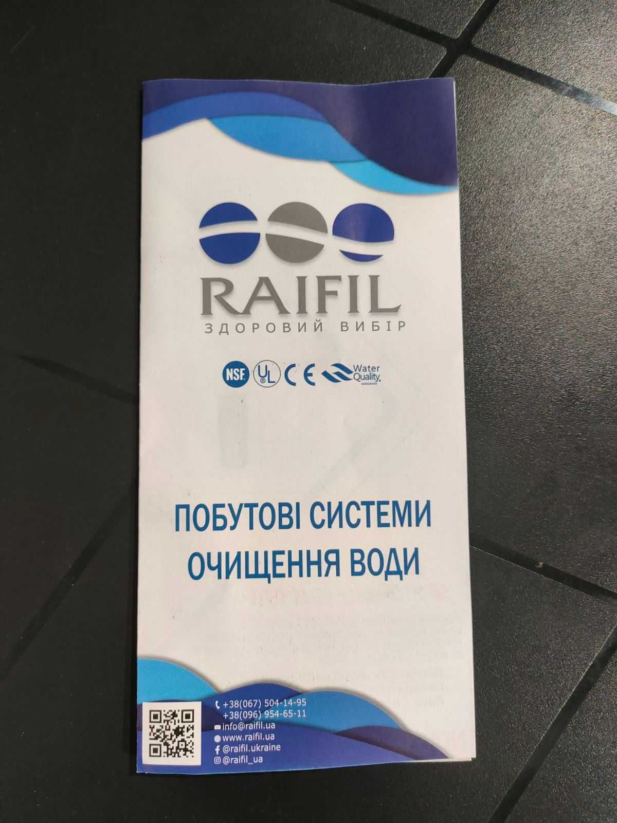 Обратный осмос система RAIFIL GRANDO 7+