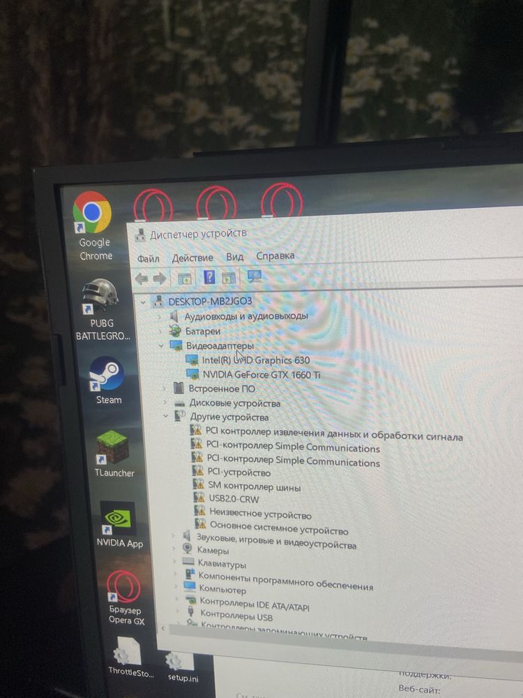 Ноутбук і7 1660ті 144грец