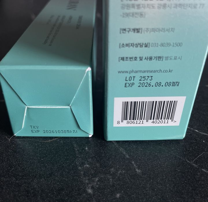 Крем, сыворотка Rejuran(10мл.) Beauty of Joseon (30мл.)