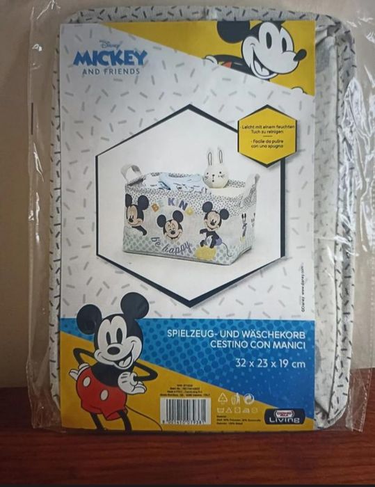 Корзина для іграшок