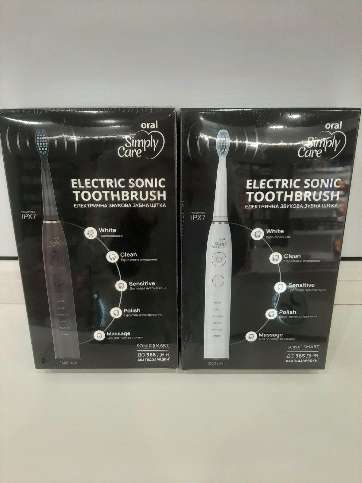 Зубна щітка електрична 5 режимів зубная щётка электронная Simply Care