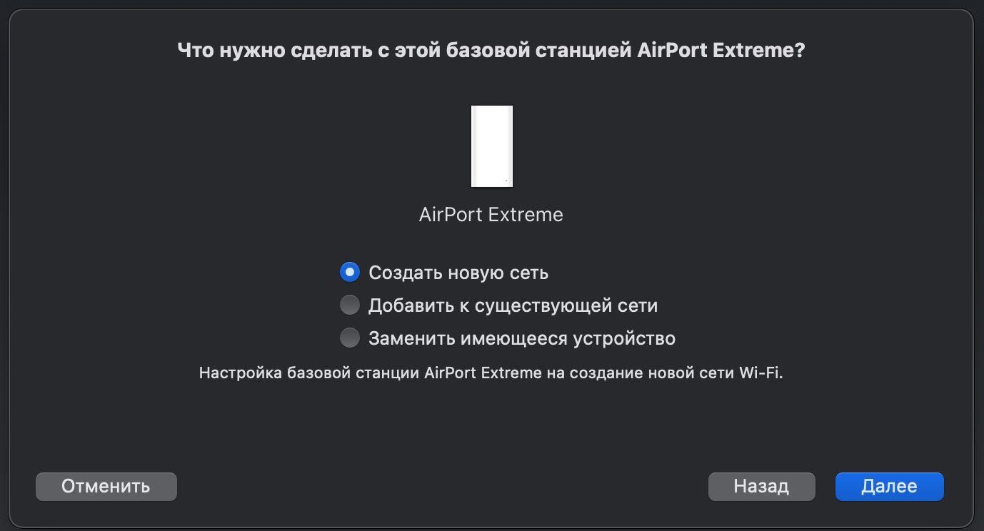 Роутер Apple AirPort Extreme A1521 USA (6-е поколение)