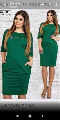 Плаття зеленого кольору розмір 50-52