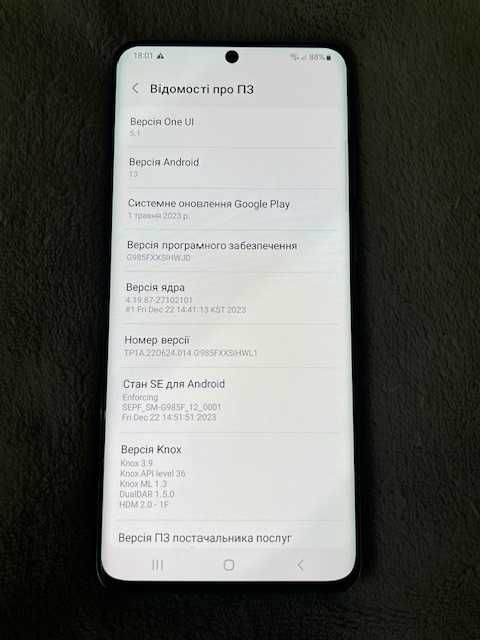 Samsung Galaxy S20 Plus 8/128