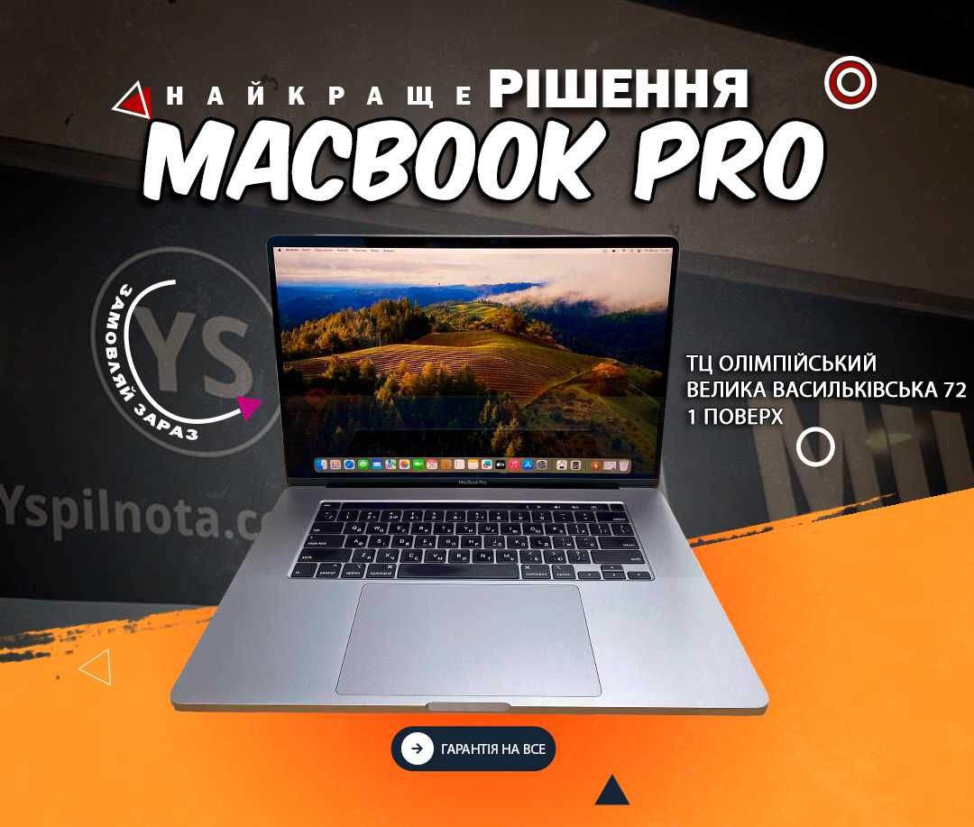 I7|32|1TB MacBook Pro 16 2019 Ідеальний стан! Мак 195 циклів Гарантія!