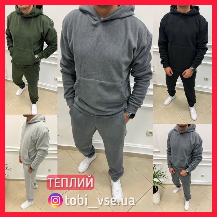 ТЕПЛИЙ ‼️ Костюм ФЛІС Чоловічій/Мужской спортивний комплект осінь зима