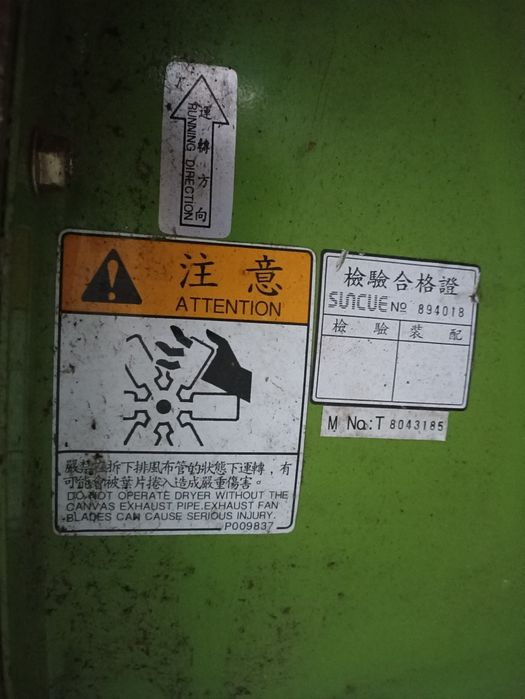 Вентилятор Вытяжка Б/У.