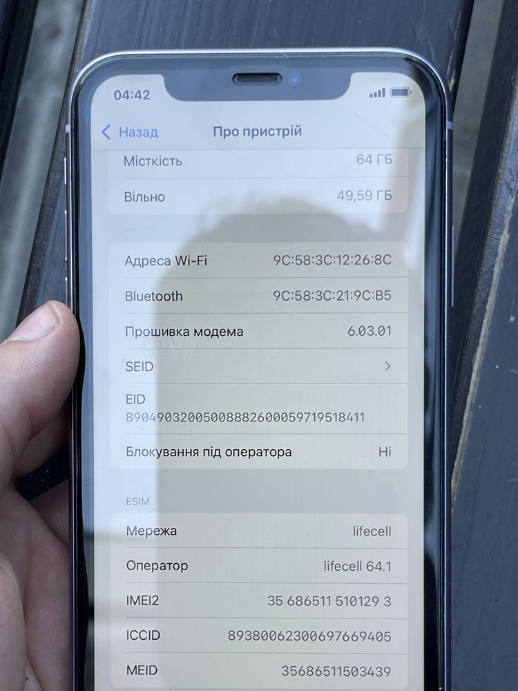 Iphone 11 64 gb айфон 11  neverlok