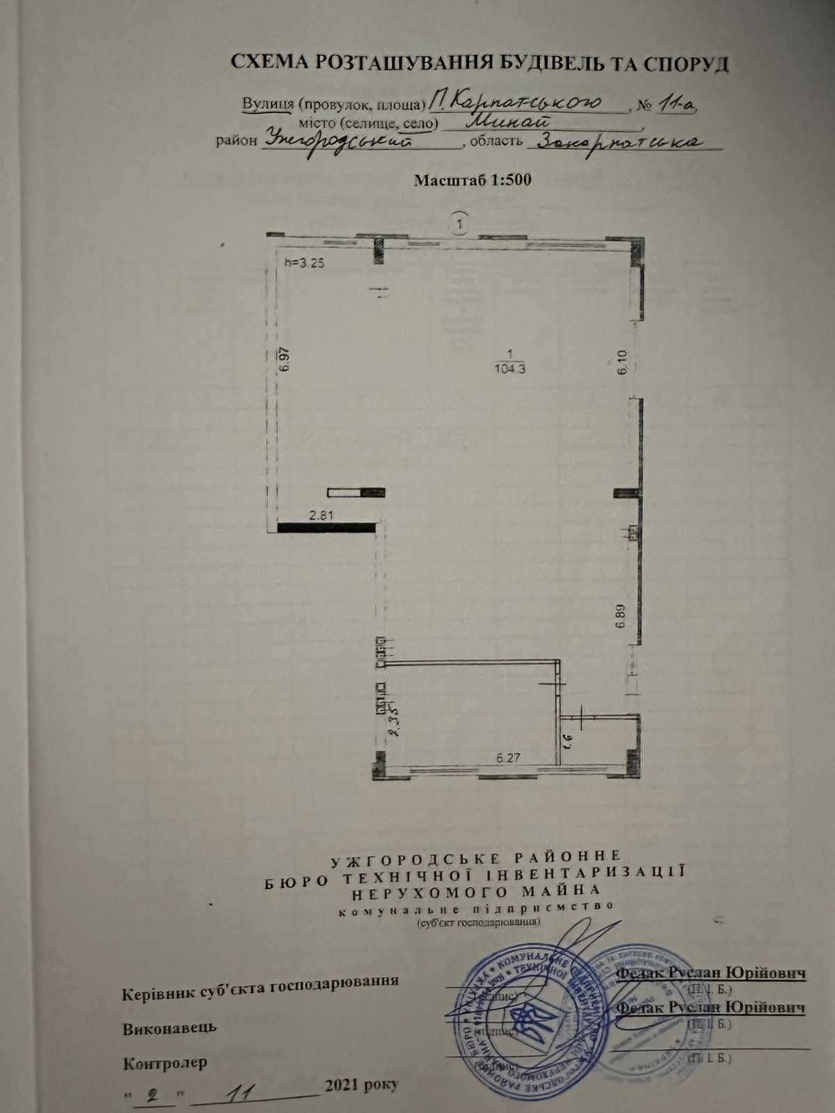 Продається комерційна нерухомість, мкр-н Минай
Код: 24154